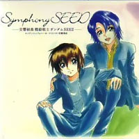 Mobile Suit Gundam Seed - Symphony Seed