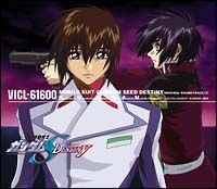 Mobile Suit Gundam Seed Destiny OST 2