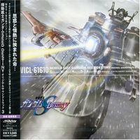 Mobile Suit Gundam Seed Destiny OST 3