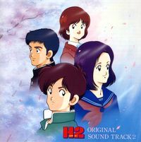 H2 Original Soundtrack 2