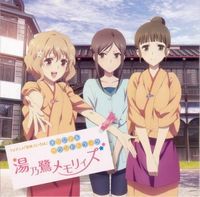 Hanasaku Iroha Original Soundtrack