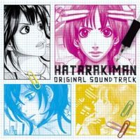 Hataraki Man Original Soundtrack