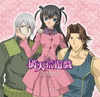 Hatenkou Yuugi Original Soundtrack