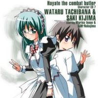 Hayate no Gotoku! Character CD 7 - Tachibana Wataru & Kijima Saki