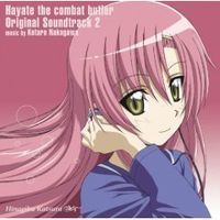 Hayate no Gotoku! Original Soundtrack 2