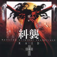 Hellsing Original Soundtrack 1 - Raid