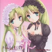 Higurashi no Naku Koro ni Kai Character CD 2 - Sonozaki Mion x Sonozaki Shion