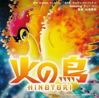 Hino Tori - The Phoenix - Original Sountrack