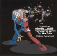 Humanoid Kikaider The Animation Original Soundtrack