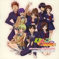 Ichigo 100% OAV Original Soundtrack