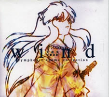 Inuyasha Orchestral Soundtrack - Wind