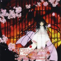 Jigoku Shoujo Futakomori Original Soundtrack 2