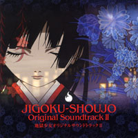 Jigoku Shoujo Original Soundtrack 2