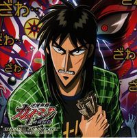 Kaiji ~Haikairoku Hen~ Original Soundtrack