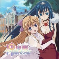 Kannazuki no Miko Original Soundtrack