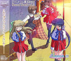 Kanon (TV) Original Soundtrack 2