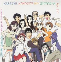 Kare Kano Act 2 Original Soundtrack