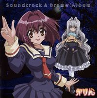 Karin Soundtrack & Drama Album