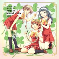 Kasimasi - Girl Meets Girl Original Soundtrack