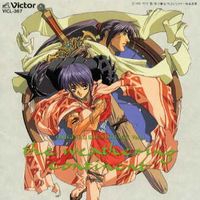 Kaze no Tairiku Original Soundtrack 2