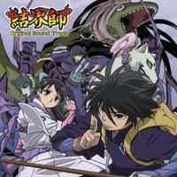 Kekkaishi Original Soundtrack