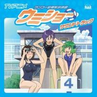 Kenko Zenraki Suieibu Umisho Original Soundtrack