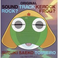 Keroro Gunsou Original Soundtrack 1