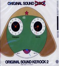 Keroro Gunsou Original Soundtrack 2