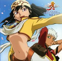 Kiba Original Soundtrack 1