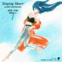 Kimagure Orange Road - Singing Heart OST 2