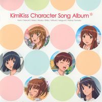 kimikiss pure rouge Character Song Album