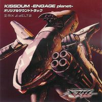 Kiss Dum -ENGAGE planet- Original Soundtrack