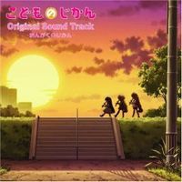 Kodomo no Jikan Original Soundtrack