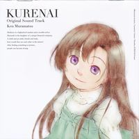 Kure-nai Original Soundtrack