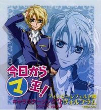 Kyo kara Maoh! - Character Song Series Vol.3 : Lord Wolfram von Bielefeld