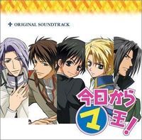 Kyo kara Maoh! Original Soundtrack