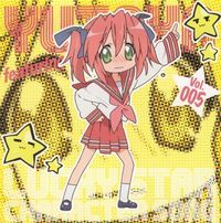 Lucky Star Character Song Vol.005 - Kobayakawa Yutaka