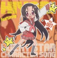 Lucky Star Character Song Vol.007 - Tamura Hiyori