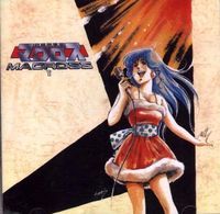 Macross - Vol.II Music Edition