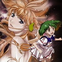 Macross Frontier Original Soundtrack 1 - Nyan Furo