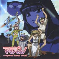 Magikano Original Soundtrack