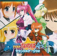 Mahou Shoujo Lyrical Nanoha Sound Stage 02