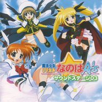 Mahou Shoujo Lyrical Nanoha Sound Stage 03