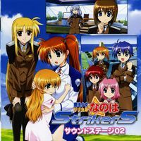 Mahou Shoujo Lyrical Nanoha StrikerS Sound Stage 02