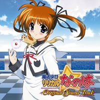 Mahou Shoujo Lyrical Nanoha Original Soundtrack