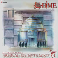 Mai HiME Original Soundtrack 1