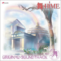 Mai HiME Original Soundtrack 2