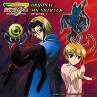 Majin Tantei Nougami Neuro Original Soundtrack