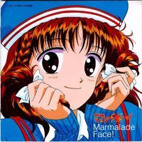 Marmalade Boy Original Soundtrack 5 : Face