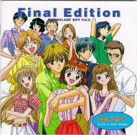 Marmalade Boy Original Soundtrack 8 : Final Edition